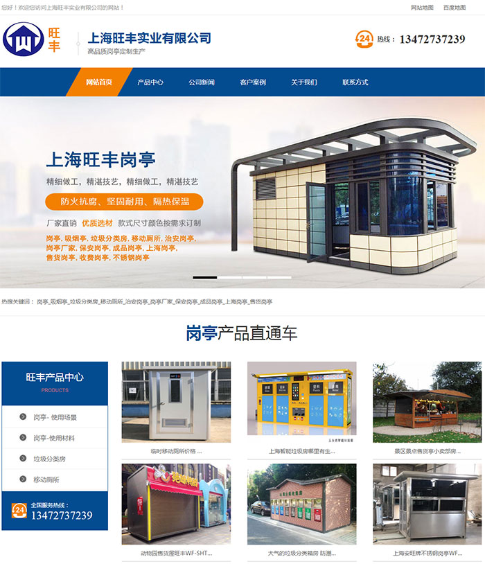 �ĳǾWվ��(y��u)��